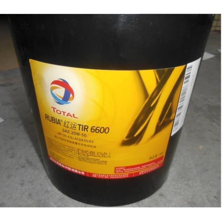 批发供应道达尔齿轮油产品齐全 道达尔热传导油专营