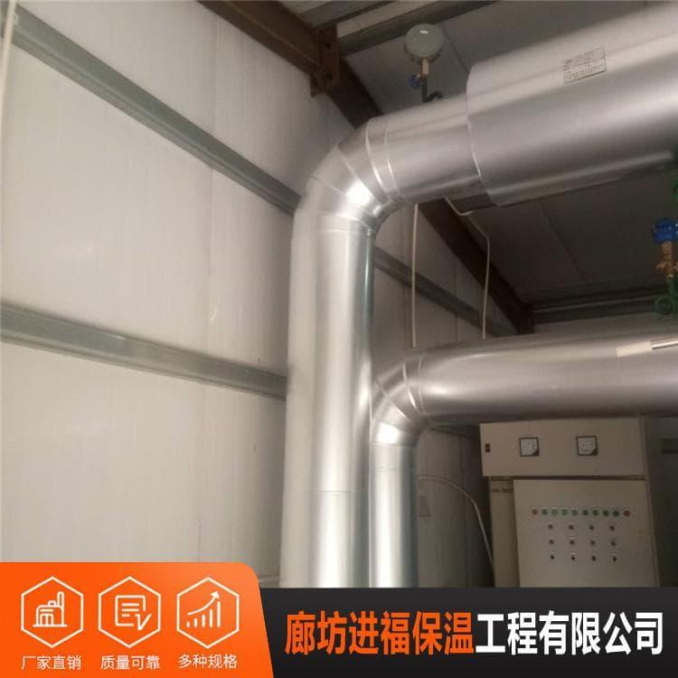 铁皮保温 优质铁皮保温 铁皮保温安装