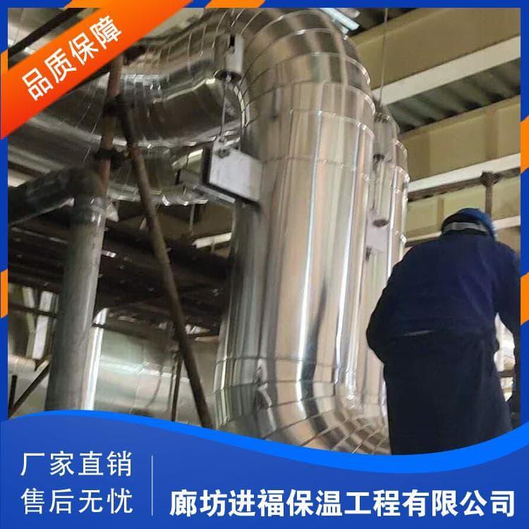 承接罐体保温工程 专业承接罐体保温工程 承接罐体保温工程专业团队