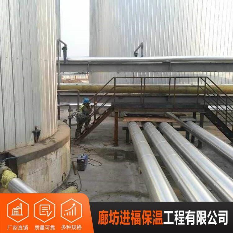 防腐铁皮保温施工 专业承接防腐铁皮保温施工 防腐铁皮保温施工专业团队