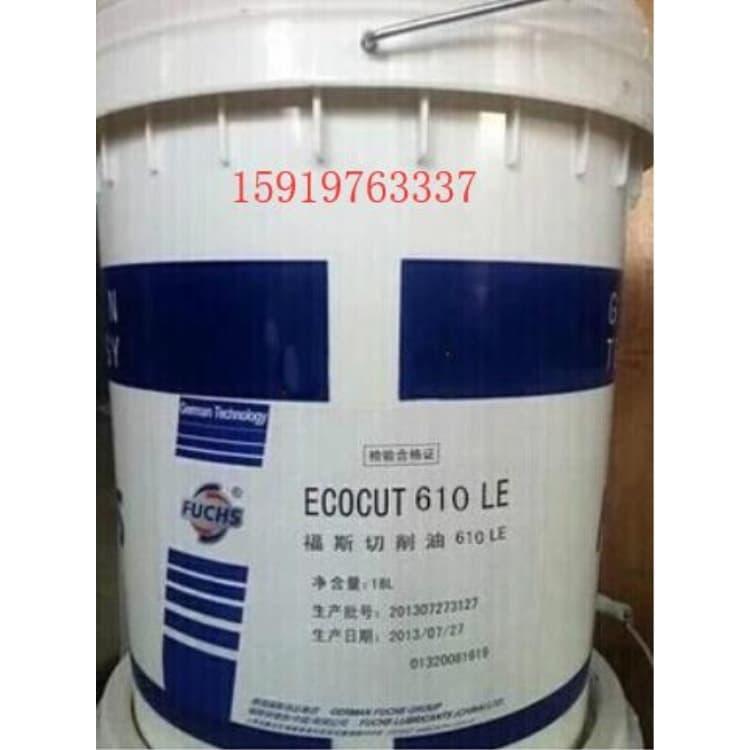 天津福斯润滑脂现货批发 福斯食品级润滑油授权经销商