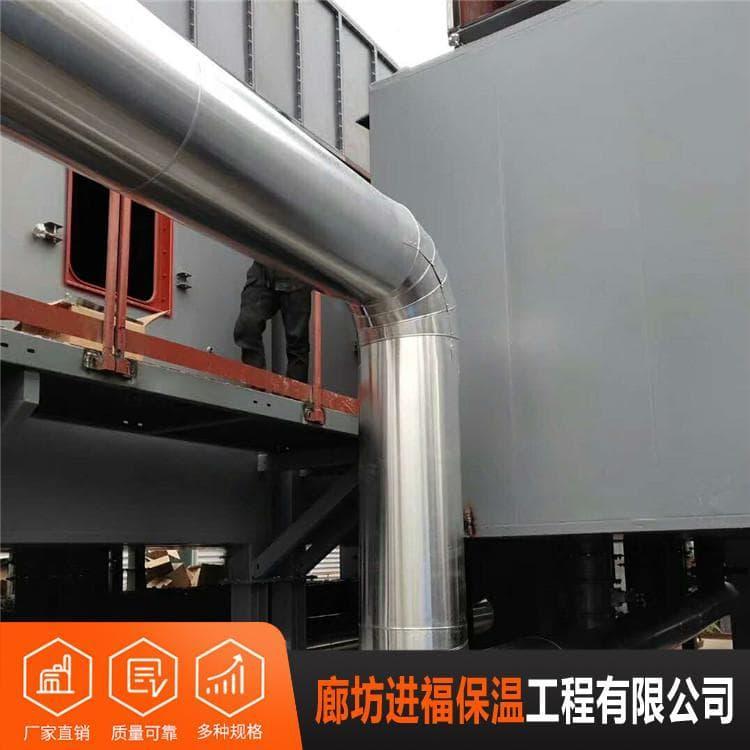 防腐铁皮保温施工 专业防腐铁皮保温施工 防腐铁皮保温施工公司 
