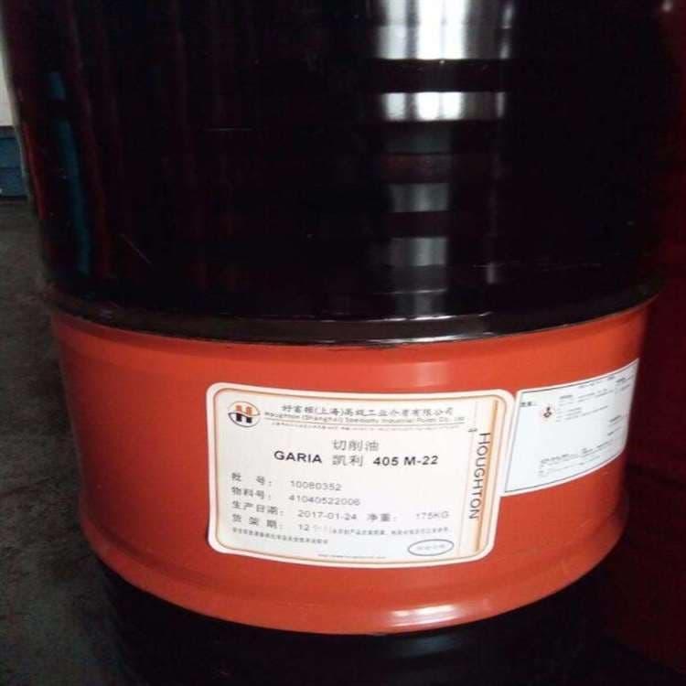 供应好富顿切削油厂价直销 好富顿冲压拉伸油质量保证