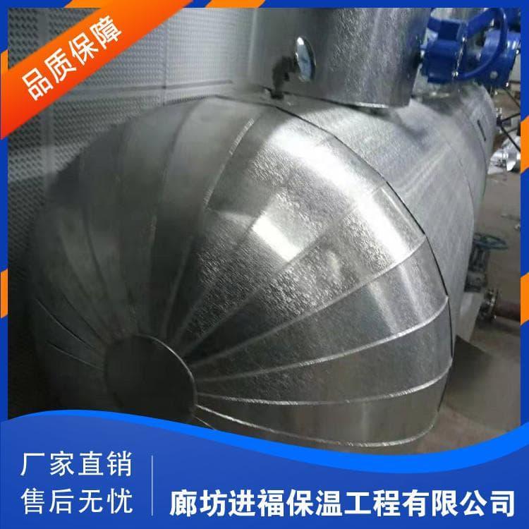 加厚铁皮保温 定做加厚铁皮保温 加厚铁皮保温专业团队