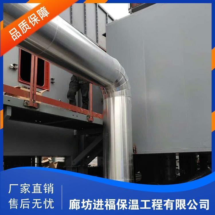 设备保温施工 承揽设备保温施工 设备保温施工安装
