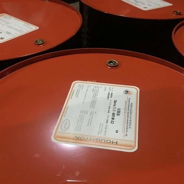 江苏好富顿切削油报价 好富顿半合成切削液特价