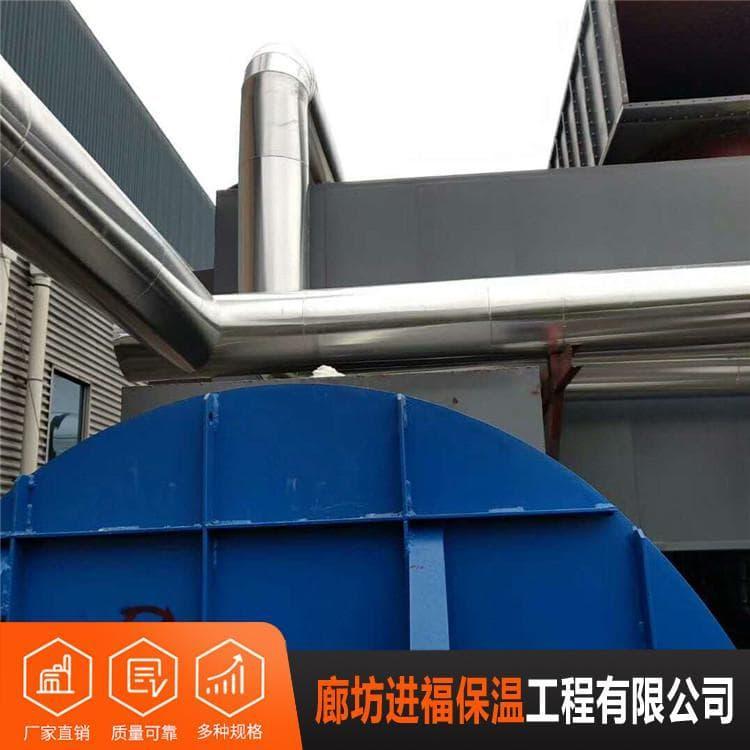 防晒铁皮保温施工 专业承揽防晒铁皮保温施工 防晒铁皮保温施工经验十足