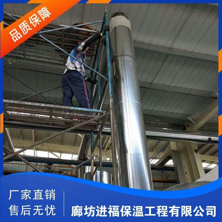 外包铝皮保温工程 承揽外包铝皮保温工程 外包铝皮保温工程厂家
