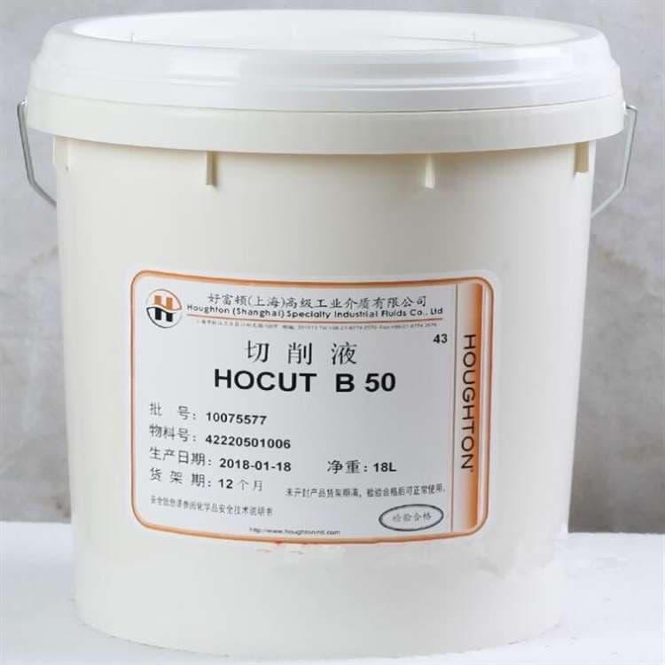 江苏好富顿切削油价格优惠 好富顿乳化切削液专营