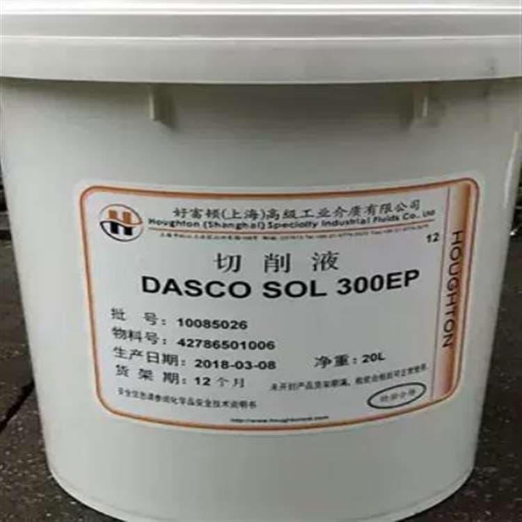 批发好富顿切削油价格 好富顿冲压拉伸油授权经营