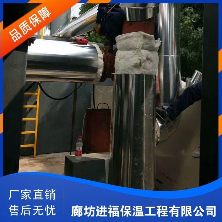 管道白铁保温 定做管道白铁保温 管道白铁保温厂家