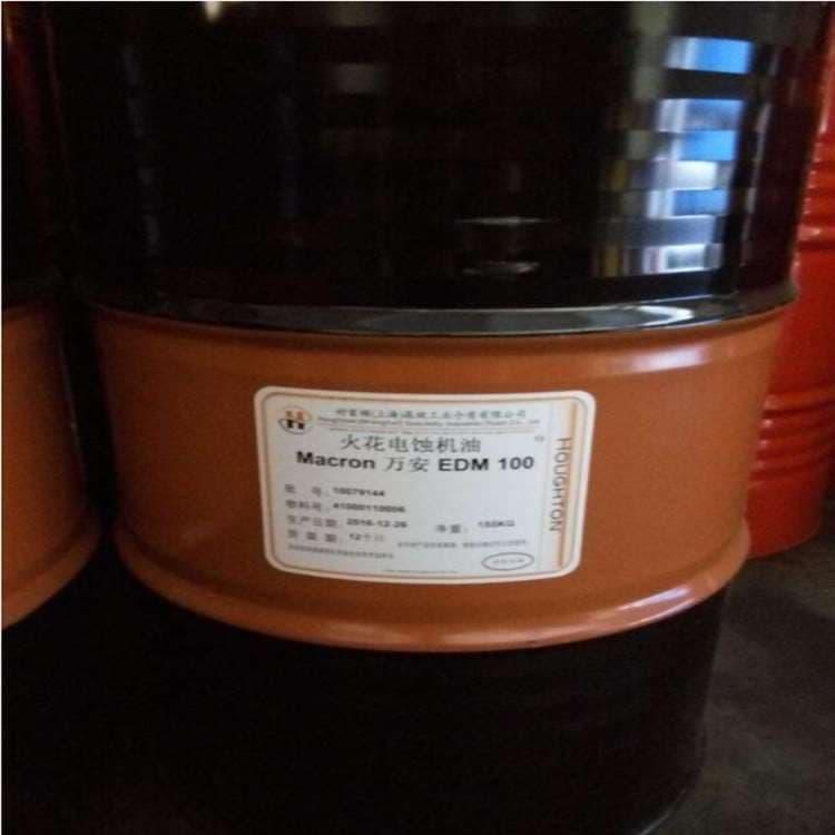 北京好富顿切削油代理 好富顿电火花机油特价