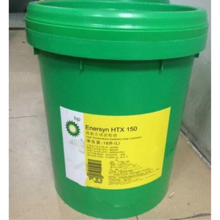 防水性好BP润滑油专营 BP冷冻压缩润滑油现货批发