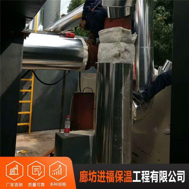 不锈钢保温施工 优质不锈钢保温施工 不锈钢保温施工专业团队