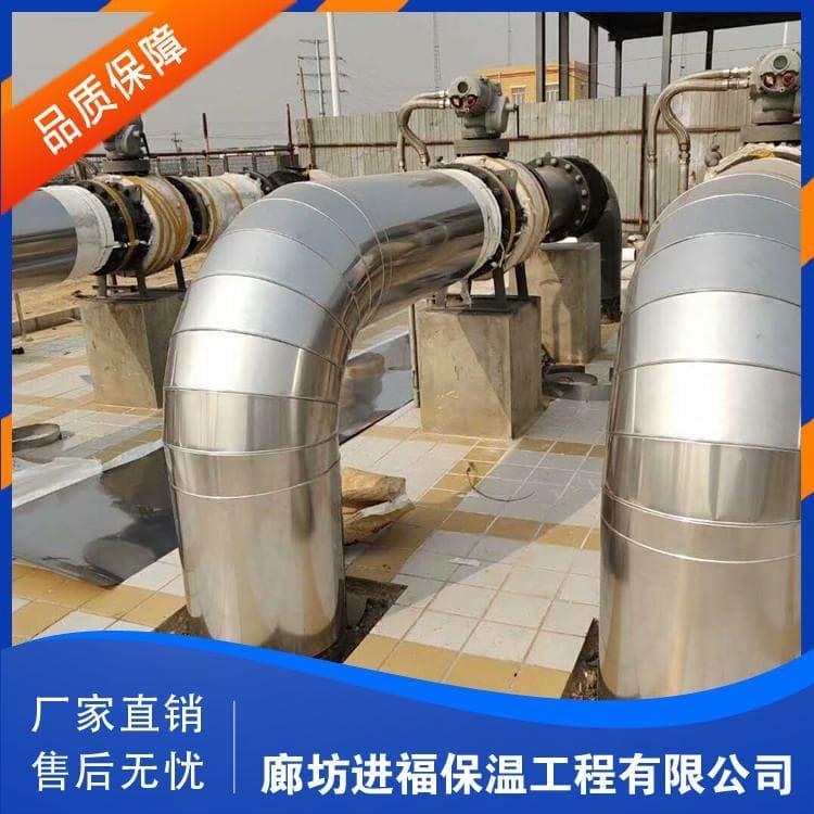 铝皮保温 专业承揽铝皮保温 铝皮保温公司 
