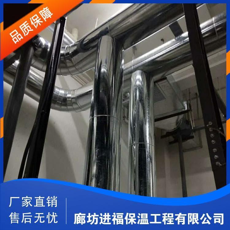 不锈钢保温施工 定做不锈钢保温施工 不锈钢保温施工经验十足