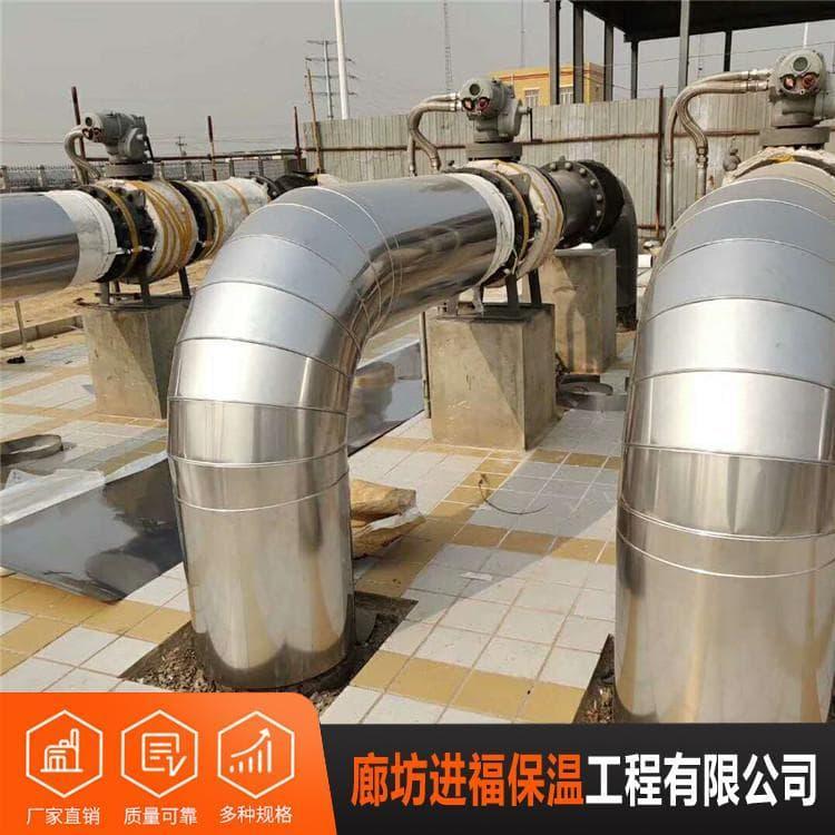 铁皮保温 定做铁皮保温 铁皮保温经验十足