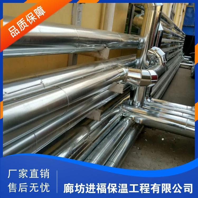 白铁皮保温施工 专业承揽白铁皮保温施工 白铁皮保温施工安装