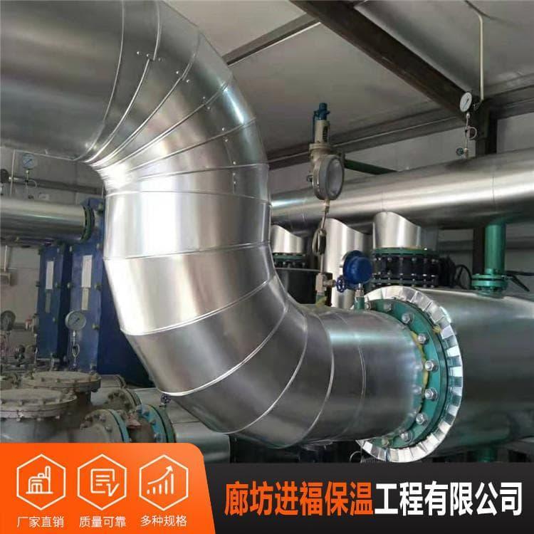 铁皮铝皮不锈钢保温 定做铁皮铝皮不锈钢保温 铁皮铝皮不锈钢保温经验十足