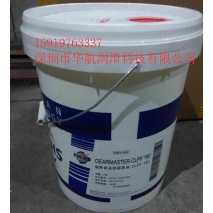 防水福斯润滑脂现货批发 福斯轴承润滑脂产品齐全