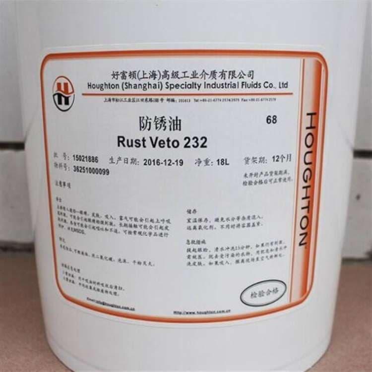 北京好富顿切削油产品齐全价格优惠 好富顿乳化切削液代理