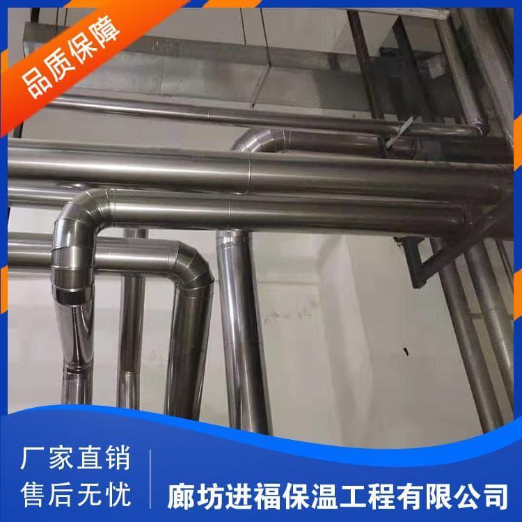 不锈钢保温施工 专业承接不锈钢保温施工 不锈钢保温施工专业团队