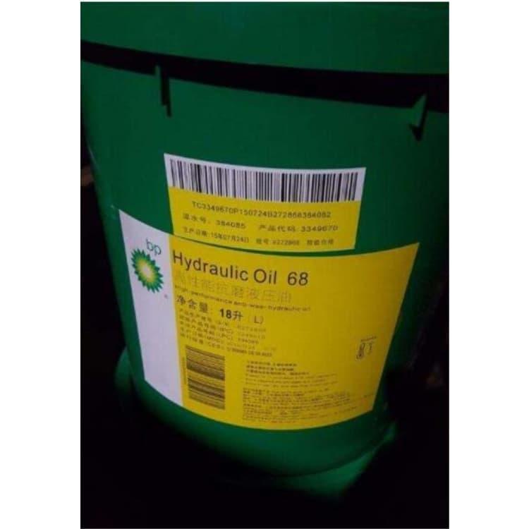 防水性好BP润滑油特价 BP冷冻机油产品齐全