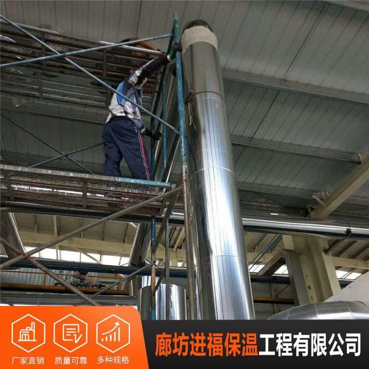 加厚铁皮保温 定做加厚铁皮保温 加厚铁皮保温专业团队