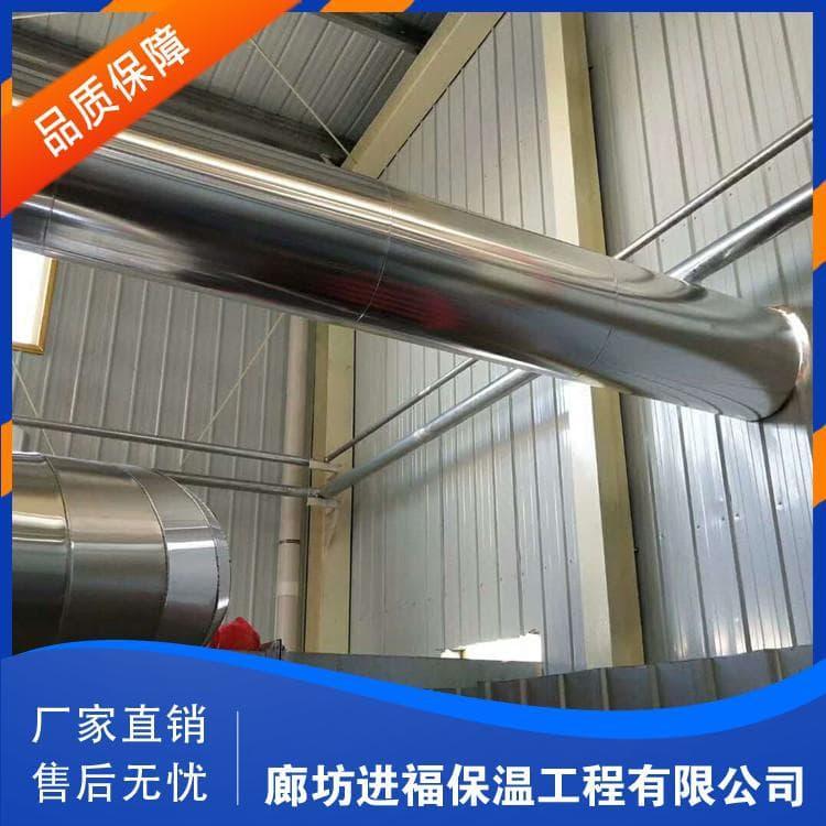 铁皮罐体保温 承接铁皮罐体保温 铁皮罐体保温专业团队