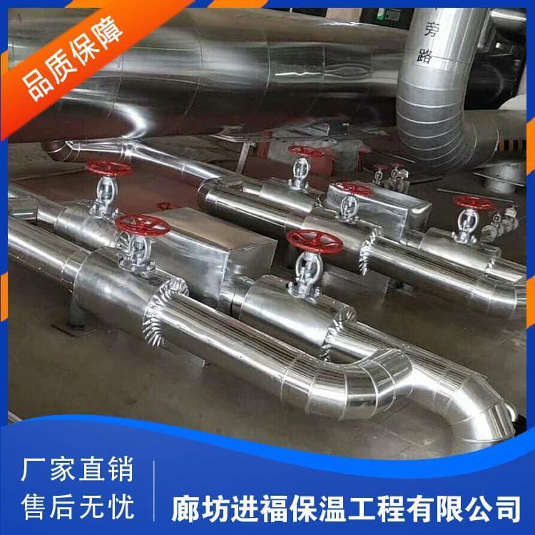 防腐不锈钢铁皮保温施工 定做防腐不锈钢铁皮保温施工 防腐不锈钢铁皮保温施工厂家