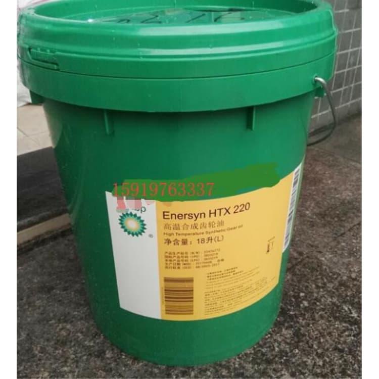 江苏BP润滑油质量保证 BP润滑脂经销商