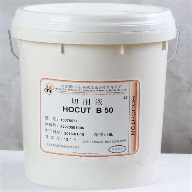 北京好富顿切削油授权经销商 好富顿冲压油质量保证