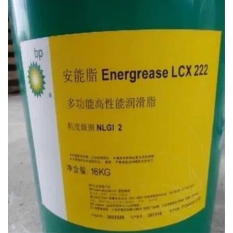 天津BP润滑油批发 BP高温合成齿轮油产品齐全