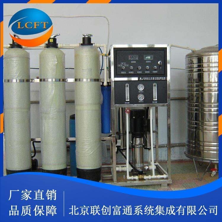 多级反渗透设备价格 工业水处理净水设备报价