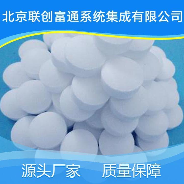 食品级软水盐量大从优 软水盐氯化钠厂家低价销售