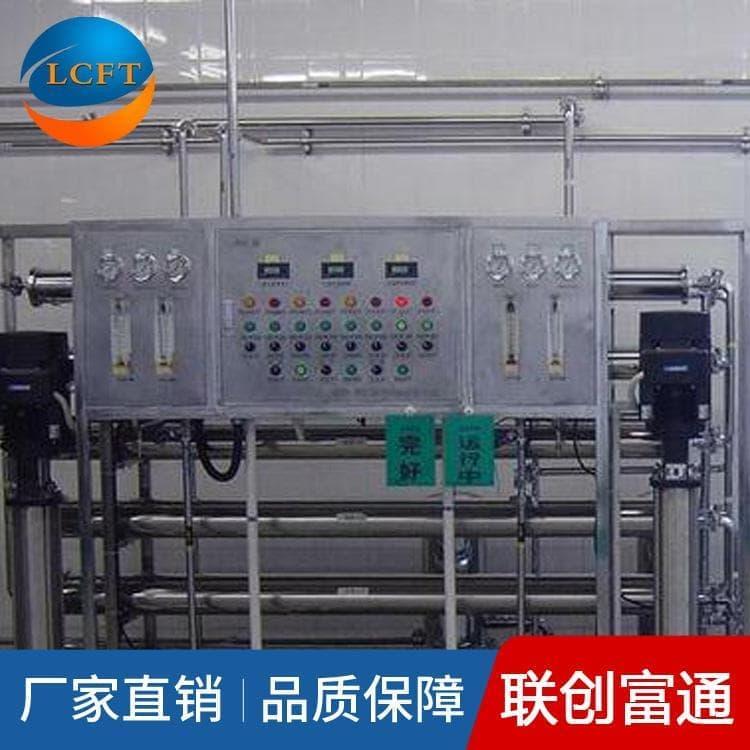 大型反渗透设备厂家直销 工业反渗透设备价格