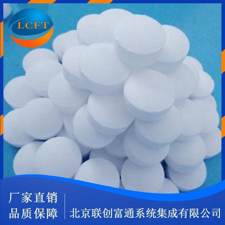 供应软水盐价格合理 球状软水盐现货批发