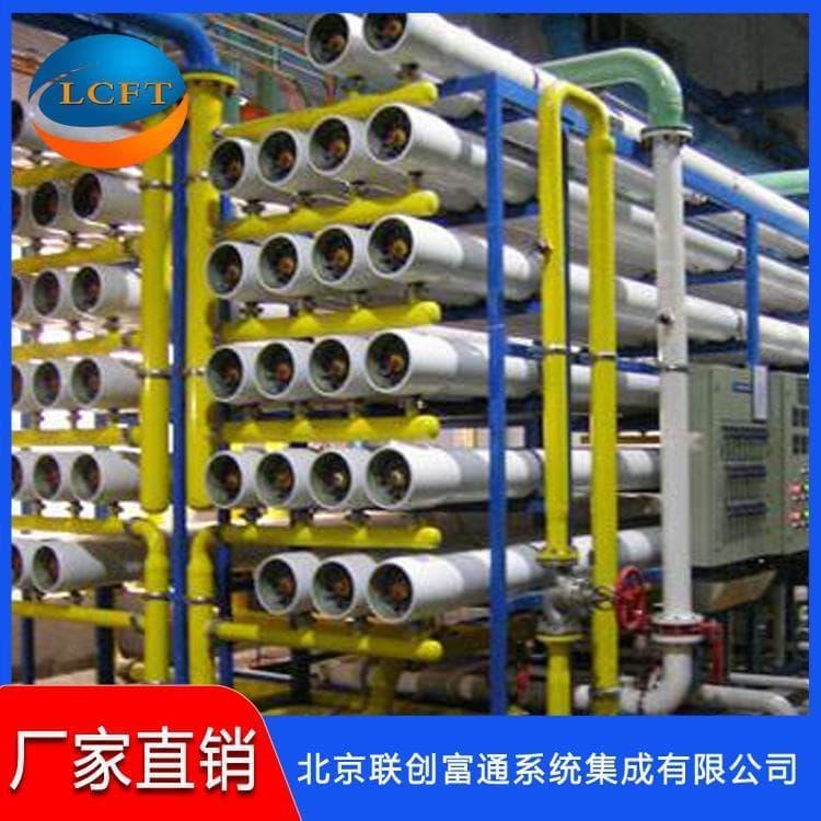 2吨反渗透设备报价 工业水处理净水设备品质保证