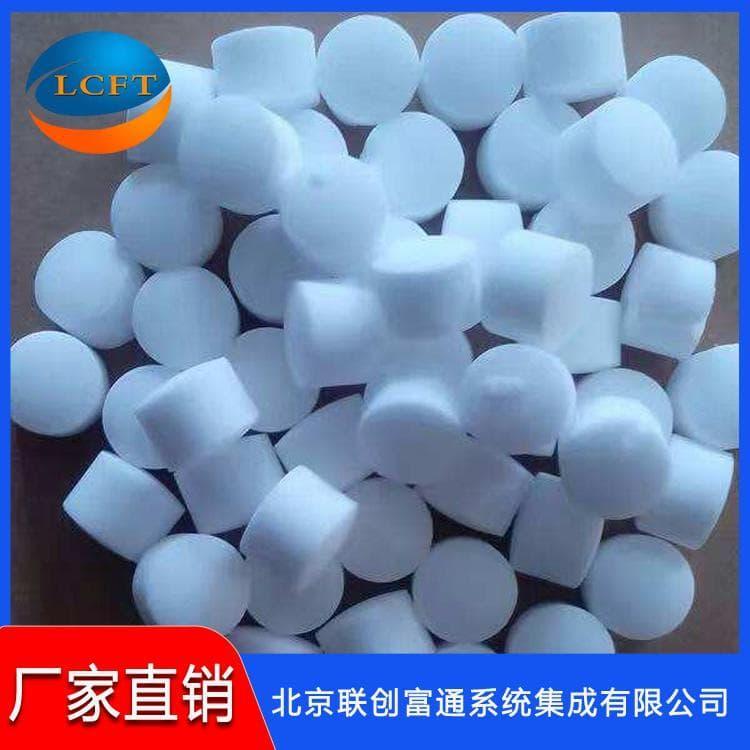 供应软水盐量大从优 颗粒软水盐现货批发