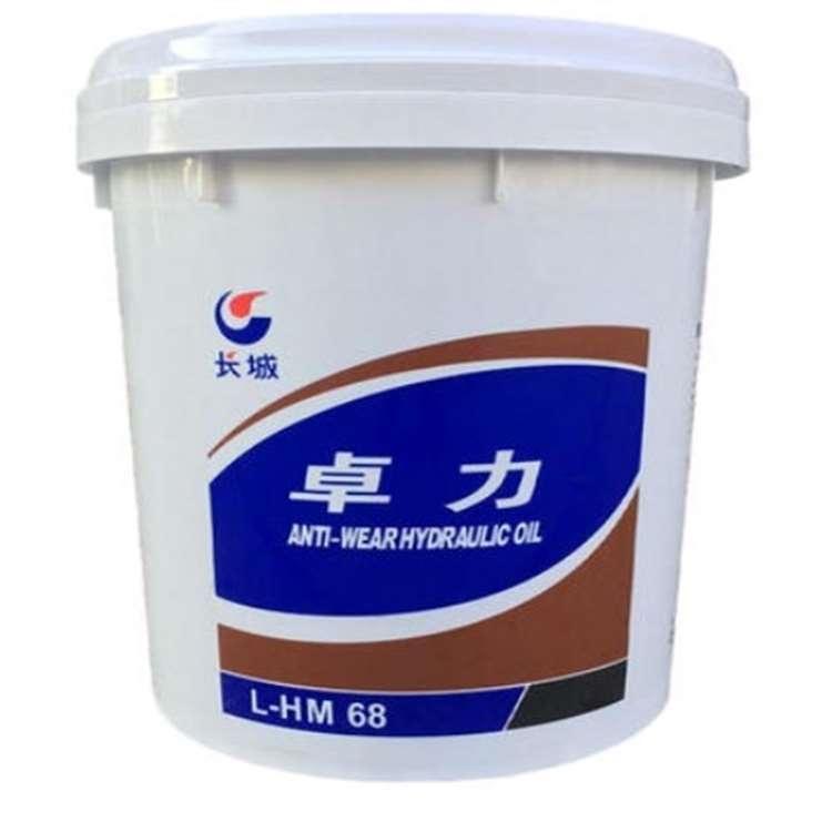 北京长城液压油价格 长城卓力抗磨液压油厂家批发价格