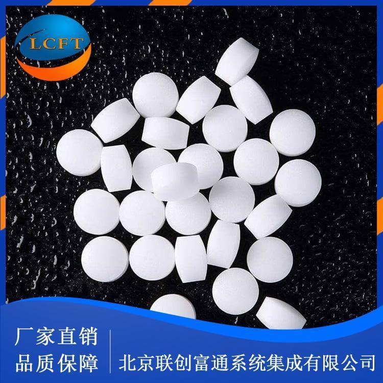 供应软水盐价格合理 离子交换树脂再生剂价格