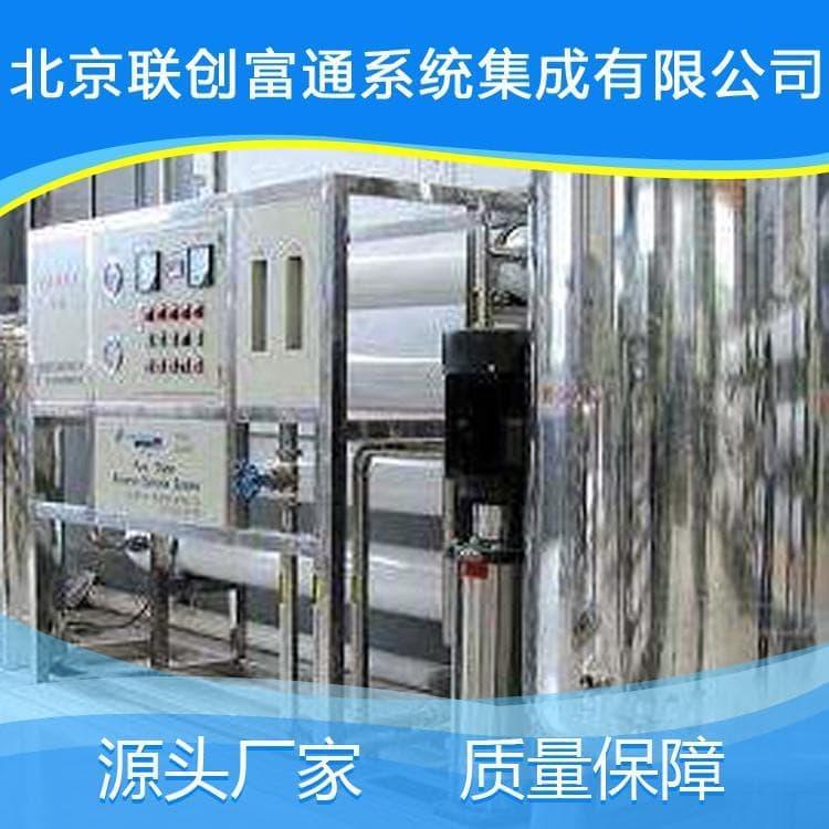 定制反渗透设备品质保证 工业反渗透设备全国直销