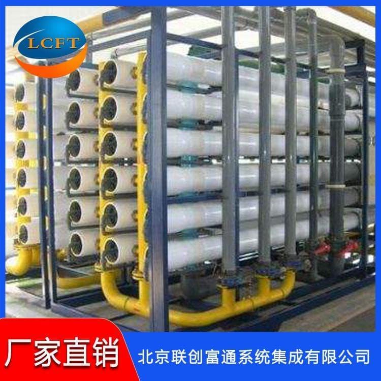 单级反渗透设备生产厂家 软化水处理反渗透设备欢迎来地考察