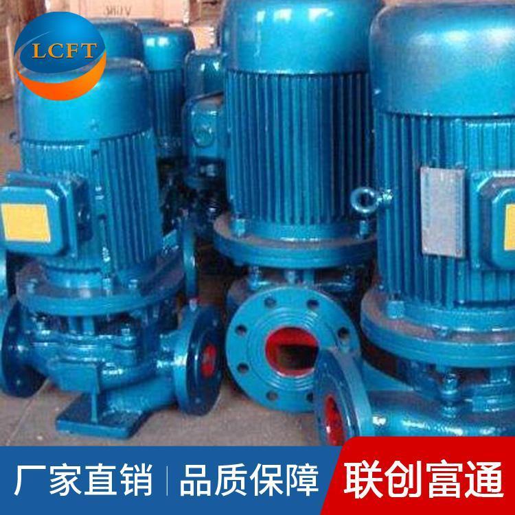 供应热水管道泵生产厂家 管道增压泵生产厂家