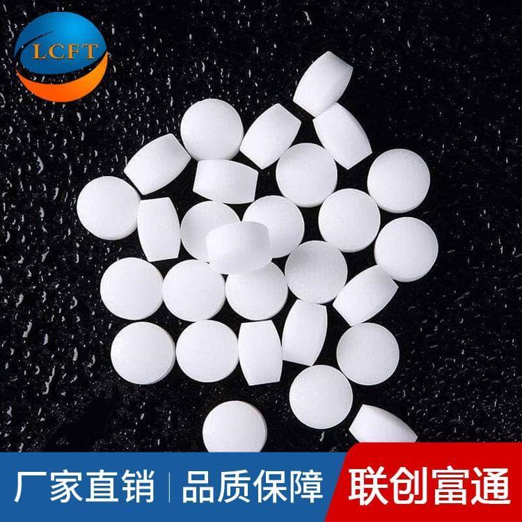 供应软水盐厂家低价销售 氯化钠片现货供应