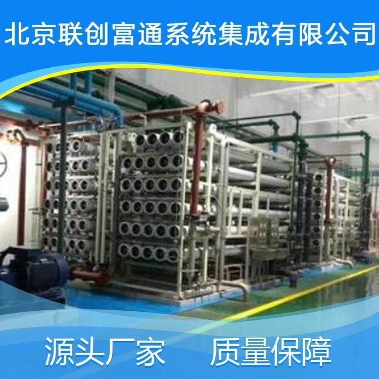 定制反渗透设备厂家直销 反渗透纯净水处理设备性价比高