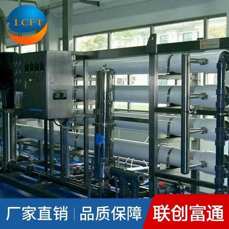 供应反渗透设备全国直销 软化水处理反渗透设备公司