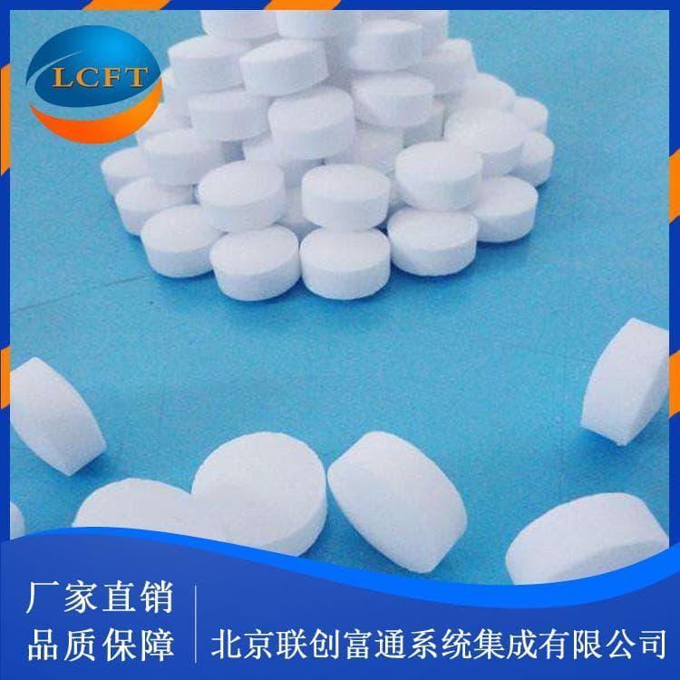 现货直销软水盐量大从优 软水机专用树脂再生剂量大从优