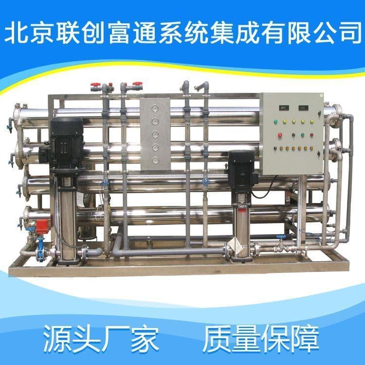 1吨反渗透设备源头厂家 工业反渗透设备欢迎来电咨询