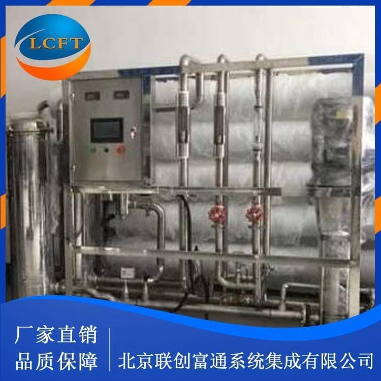 0.5吨反渗透设备性价比高 工业反渗透设备全国直销